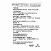 三诺,血糖试条/一次性使用末梢采血针  【智能型,50片试纸+50支针头】三诺生物 商品缩略图7