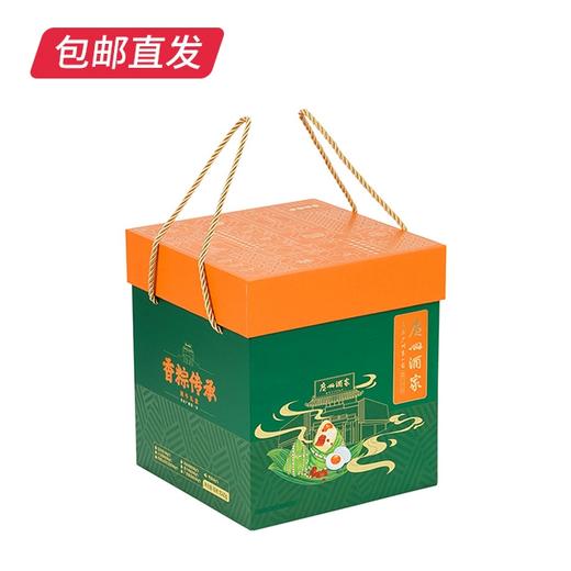 广州酒家香粽传承端午礼盒 1540g【包邮直发】 商品图1