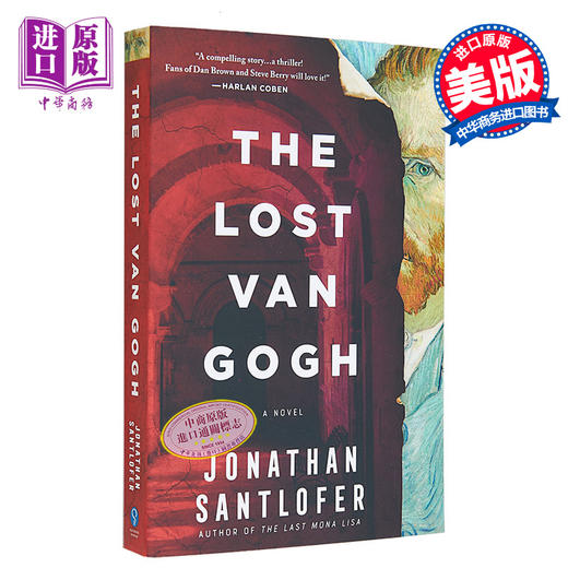 【中商原版】失落的梵高 The Lost Van Gogh 英文原版 Jonathan Santlofer 世界现当代文学 经典文学 商品图0