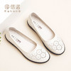 Signew/信诺 真皮舒适女鞋  8L6098-09 商品缩略图1