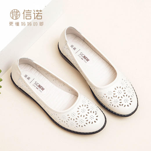 Signew/信诺 真皮舒适女鞋  8L6098-09 商品图1