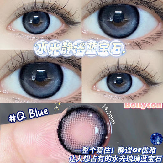 【日抛】魔鬼鱼·Bollycon丨14.2mm（日抛/一盒10片装） 商品图1
