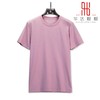 男装24夏季新品休闲圆领纯色T恤2219-3302 商品缩略图0