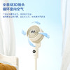 西屋空气循环扇WTH-XH022 （HPG） 商品缩略图3
