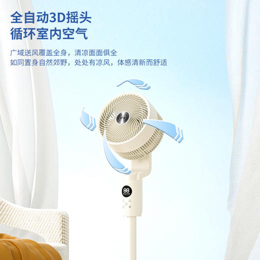 西屋空气循环扇WTH-XH022 （HPG） 商品图3