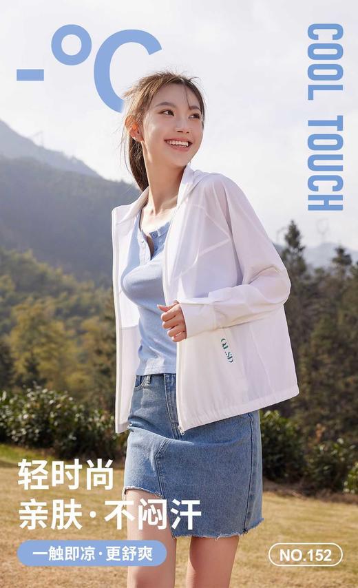 Y24S32202时尚休闲防晒连帽外套女 商品图1