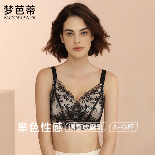 梦芭蒂乳胶内衣女薄款夏季大胸显小小胸聚拢厚文胸收副乳防下垂胸罩清香微甜/柠檬甜心 商品图1