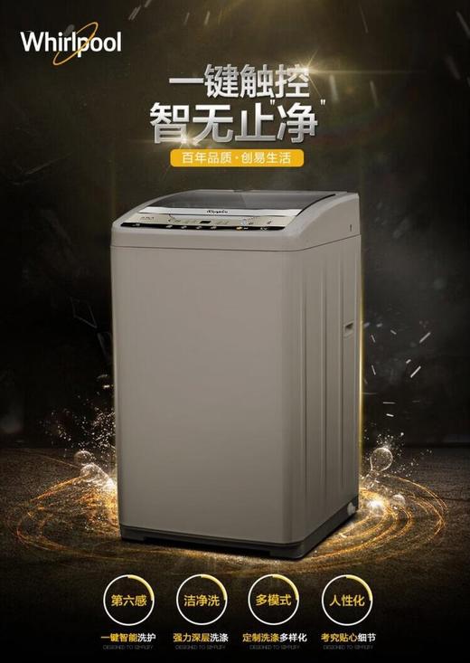 惠而浦（Whirlpool）（251577）波轮洗衣机全自动 9公斤大容量小身材 租房神器 随心洗羊毛洗 节能降噪家用 WB90801 商品图0