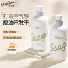 柏缇丨森之露雪藻控油蓬松洗发露 520ml 商品缩略图1