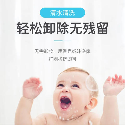 宫中秘策GOONGBE•儿童防晒气垫 全身适用
SPF32 PA++•15g（婴儿6个月+） 商品图4