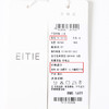 EITIE爱特爱夏季新款温柔百搭显瘦飘带小上衣7413118 商品缩略图6