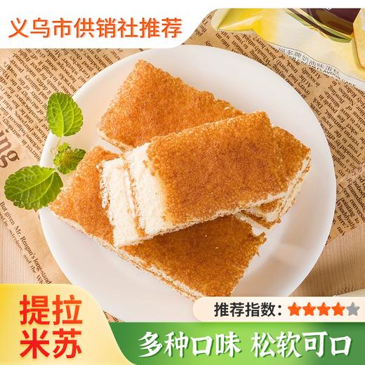 【福多牌】马来西亚进口 蛋糕营养早餐代餐面包 商品图0