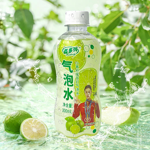 「16瓶装！小青柠气泡水」百多利柠檬味气泡水 网红夏日饮品300ml 商品图0