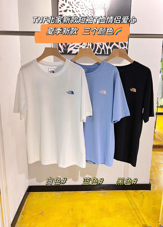 TNF北家新款情侣款爱心户外短袖 商品图9
