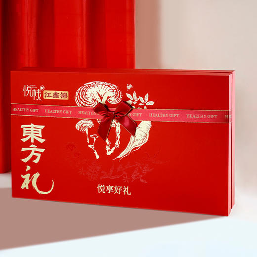 悦栈江鑫锦陈皮玫瑰花茶，80g新会陈皮+35g墨红玫瑰 商品图1