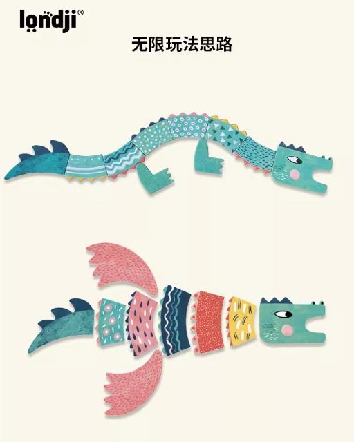 londji西班牙进口桌游喷火的龙 自由拼图 商品图1