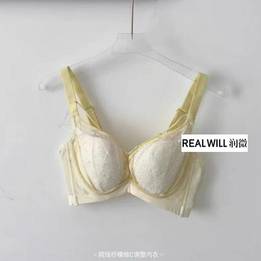 桂玉之地 文胸 门店同款 法式性感柠檬维C云感棉内衣聚拢大胸显小兔耳薄杯防垂调整型胸罩 商品图3