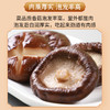 恩施 南物食吉香菇150g 商品缩略图3