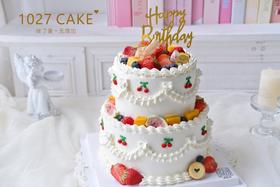 1027CAKE | 双层蛋糕 水果装饰
