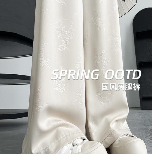 烟雨入江南，花草衔提花！【新中式国风提花冰丝裤】舒适亲肤感，柔软透气不闷吸湿性强，3D立体裁剪设计特色花纹面料，轻薄美观冰凉速干，拯救微胖身材 商品图1