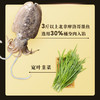 一人食墨鱼水饺-12颗每袋/230g*4袋简装【船歌鱼水饺】 商品缩略图3