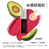 【152元会员福利】优图碧 倾盈悦色唇釉   商品缩略图2