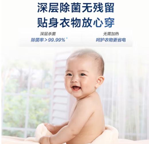 海尔【波轮直驱精华洗】（252066）海尔直驱精华洗578全触屏洗衣机双动力防缠绕纤沐洗10公斤免清洗波轮洗衣机 直驱+精华洗+全触纤沐洗XQS100-BZ578H 商品图3