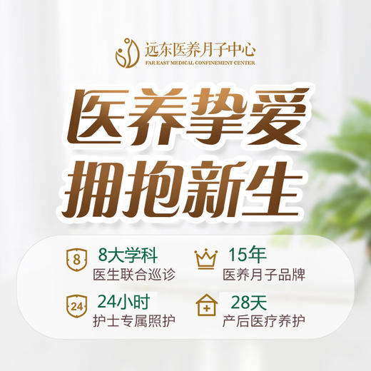 【预约看房  火热进行中】 商品图0