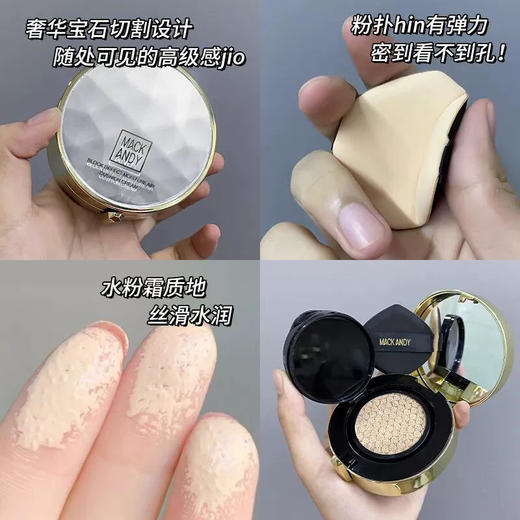 雅诗兰黛白金气垫带替换装（1W0/2W0） 商品图3