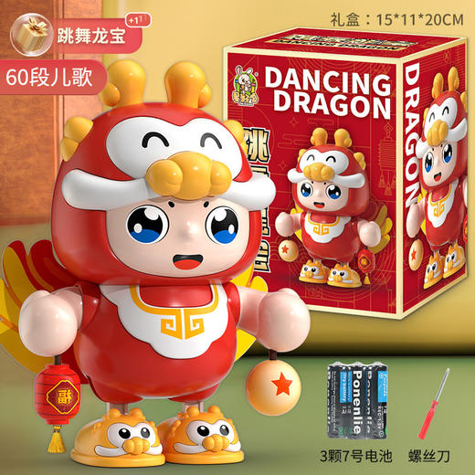 【声光相伴 逗引学爬】会唱歌跳舞机器人福龙宝儿童抬头训练音乐灯光跳舞摇摆玩具龙年 商品图9