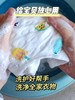 麦康婴儿抑菌洗衣皂150g*5块装 商品缩略图5