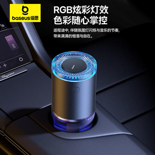 【十一专享】倍思 微风 智能车载香薰（无线版/有线版） 商品图2