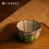 问鼎哥窑碎玉致巧款镜花杯（百财）（缺货） 商品缩略图1