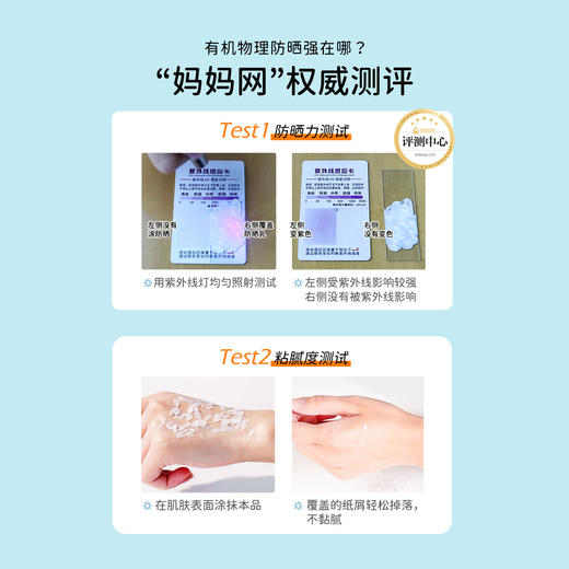 【专享】TOOFRUIT多果肤法国有机儿童防晒霜30ml/100ml 商品图2