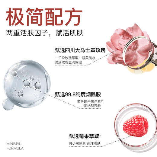 梵秀伊玫瑰精粹美肌水120ml 商品图3