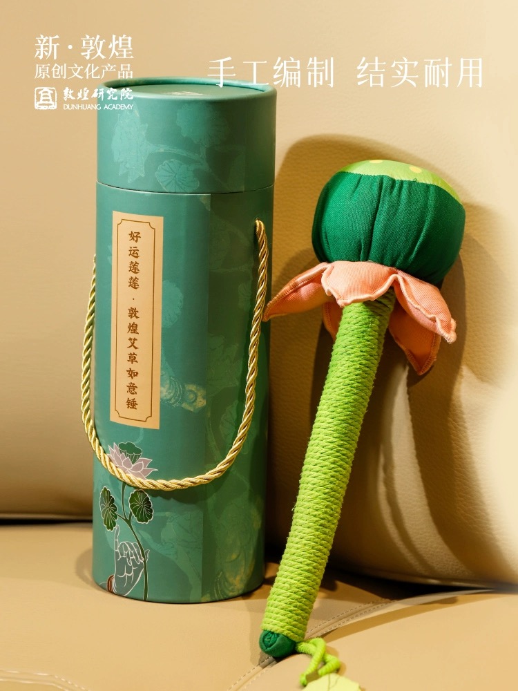 【父亲节礼物】敦煌研究院 艾草养生锤 礼品送长辈生日礼物女居家好物推荐伴手礼