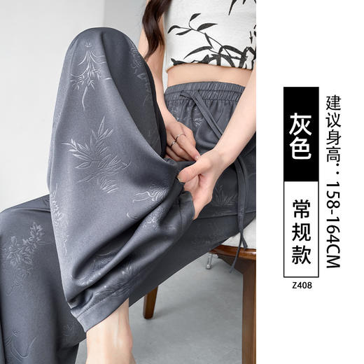 烟雨入江南，花草衔提花！【新中式国风提花冰丝裤】舒适亲肤感，柔软透气不闷吸湿性强，3D立体裁剪设计特色花纹面料，轻薄美观冰凉速干，拯救微胖身材 商品图12