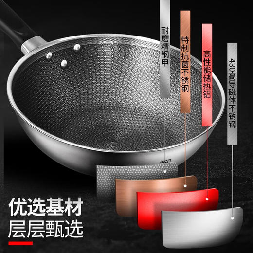 爱仕达（ASD）炒锅不锈钢锅蜂窝防粘平底炒菜锅晶刚甲商超款 28cm JC28E1Q 商品图4