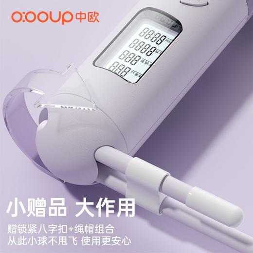 【春日减脂礼】中欧无绳跳绳减肥专用女生燃脂可充电计数跳绳男士健身运动重力球；官网特供 商品图7