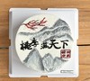 桃李满天下 手绘 （老师 毕业 ） 商品缩略图1