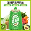 宋家沟果蔬汁营养果汁均衡老人儿童补充vc膳食纤维新选择500ml 商品缩略图1