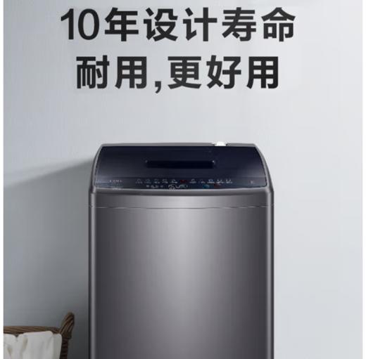 海尔【高性价比旗舰款】（252033）8KG波轮全自动洗脱一体升级大屏家用宿舍出租房筒自洁节能大神童洗衣机 XQB80-M308 商品图2
