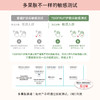 【专享】TOOFRUIT多果肤法国有机儿童防晒霜30ml/100ml 商品缩略图6