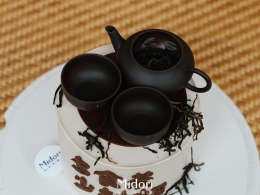 饮茶老爸 | Midori 商品图1