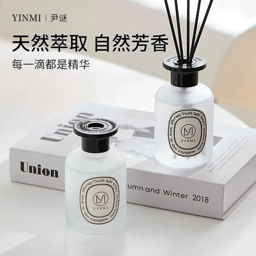 尹谜  无火香薰  感官系列无火香薰 200ml（纯白栀子） 商品图0