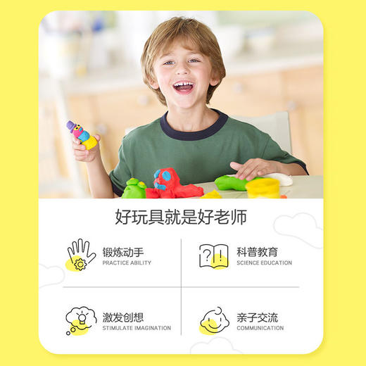 孩之宝 Hasbro 培乐多梦幻彩虹冰激凌机彩泥玩具套装HASCG00285C00 商品图4