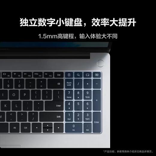 华为MATEBOOKD16(2025款)LINUX版 商品图4