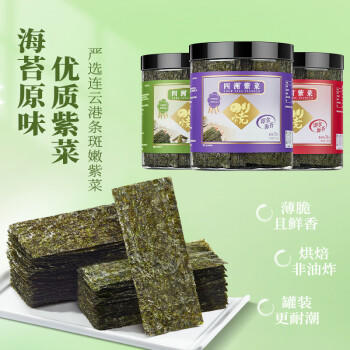 四洲原味罐装海苔片25g 约70片即食紫菜儿童零食寿司拌饭海苔脆下午茶 商品图4