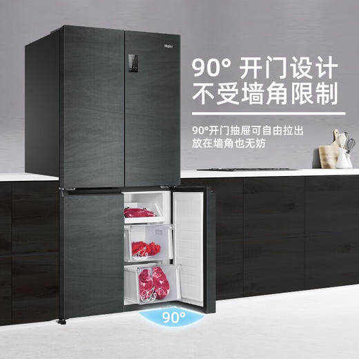 海尔（haier）冰箱478升 四开门十字双开门【BCD-478WGHTD5DDYU1】大容量一级能效双变频超薄风冷无霜家用电冰箱干湿分储黑金净化 银河灰 商品图2