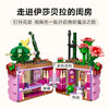 乐高积木L43237乐高迪士尼系列Isabela 的创意花盆 商品缩略图2